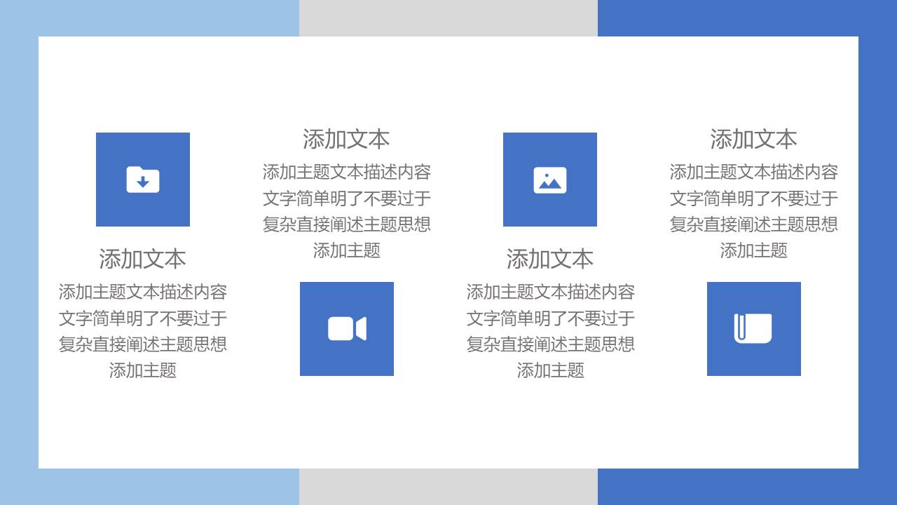 公司介绍 (43).pptx